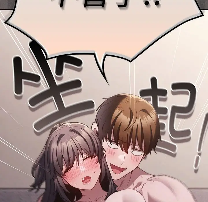 漫画《神圣陷阱》第8话第158张图