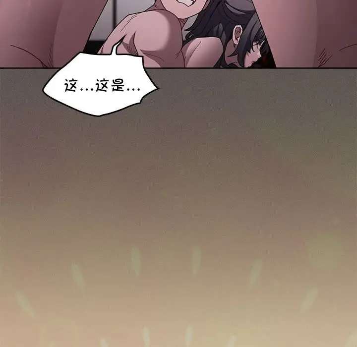 漫画《神圣陷阱》第8话第183张图