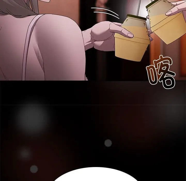 漫画《神圣陷阱》第8话第19张图