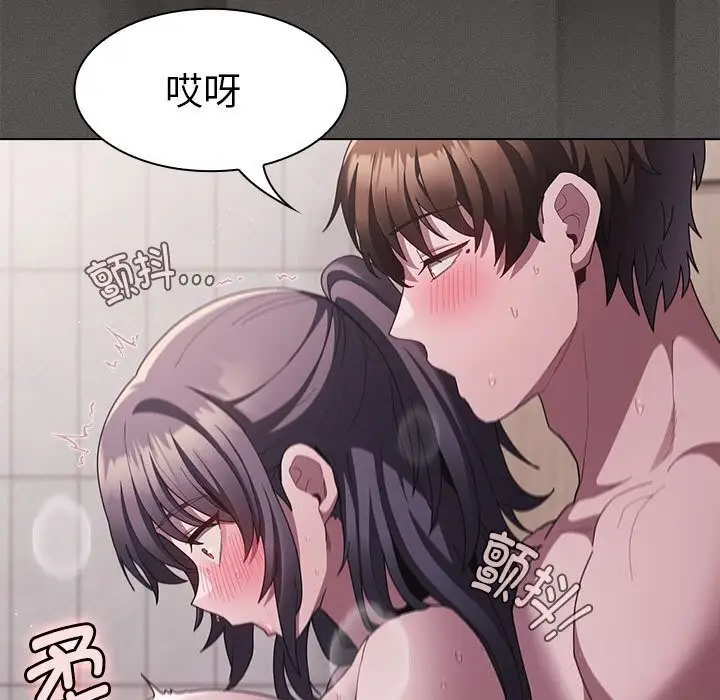漫画《神圣陷阱》第8话第60张图