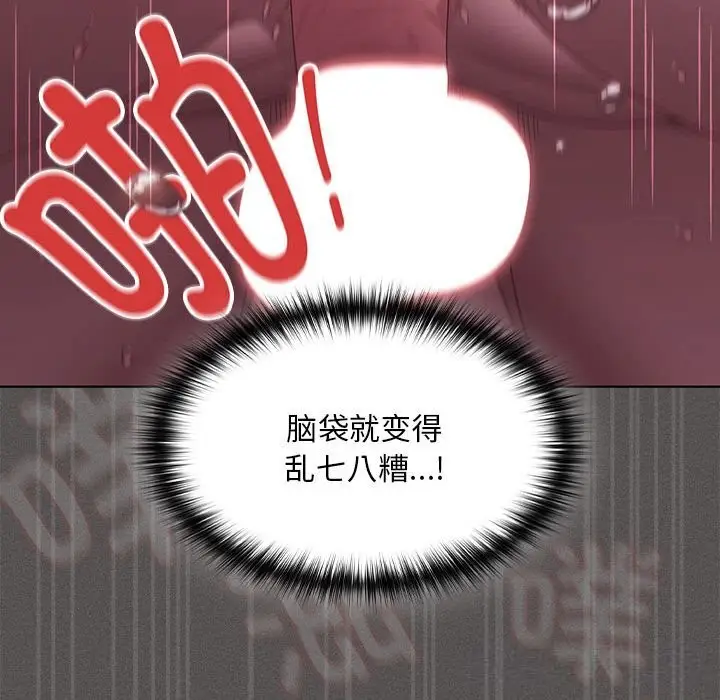 漫画《神圣陷阱》第8话第79张图