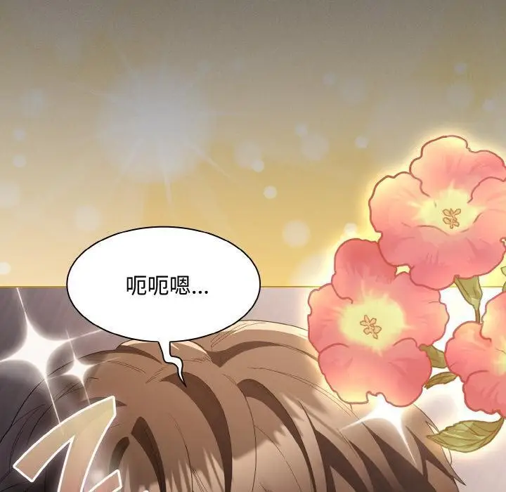漫画《神圣陷阱》第9话第180张图