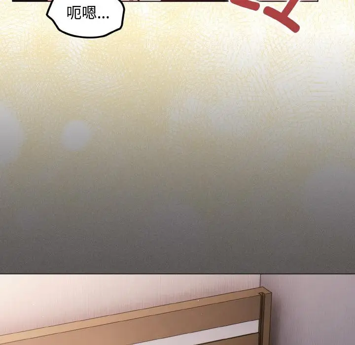 漫画《神圣陷阱》第9话第184张图