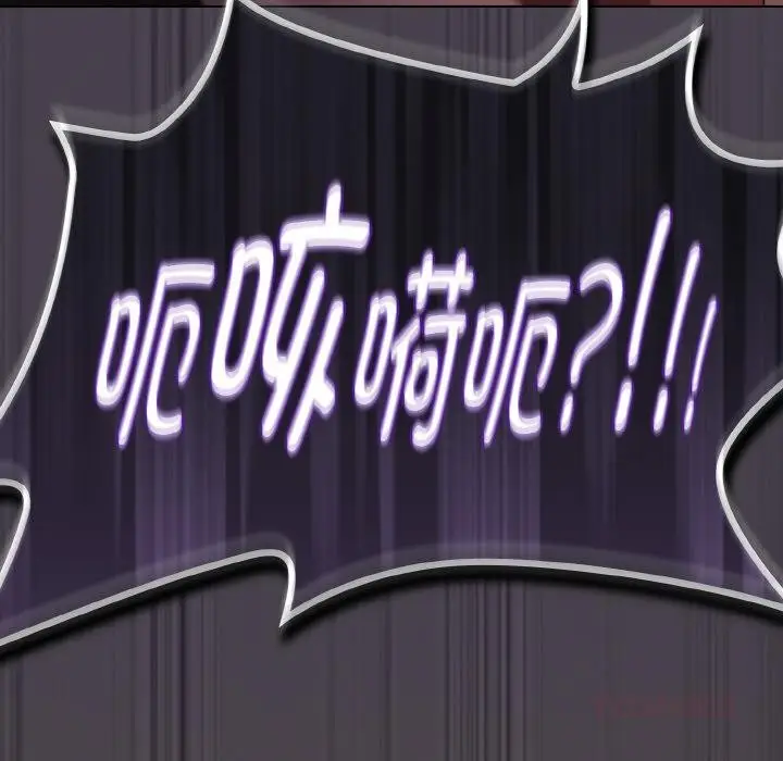 漫画《神圣陷阱》第9话第188张图