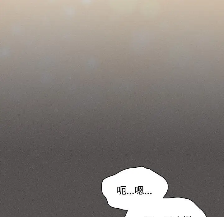 漫画《神圣陷阱》第9话第33张图