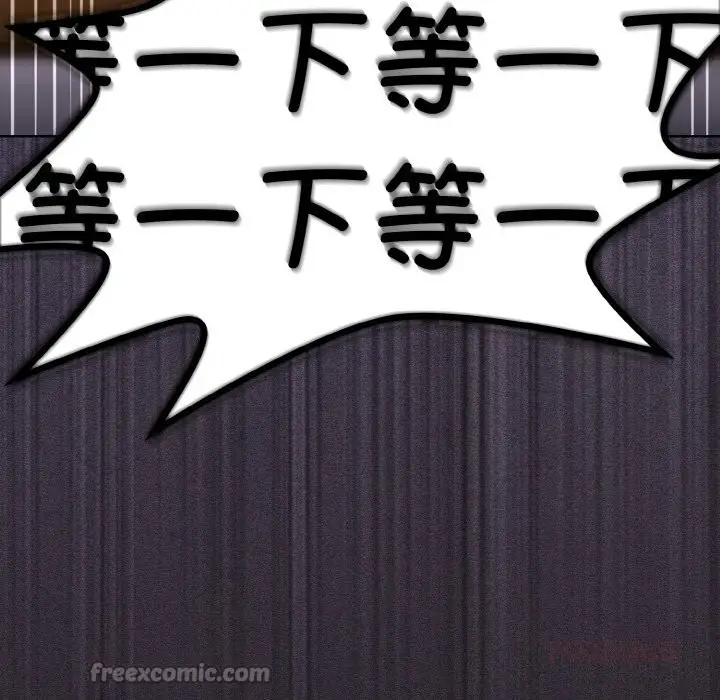漫画《神圣陷阱》第10话第112张图