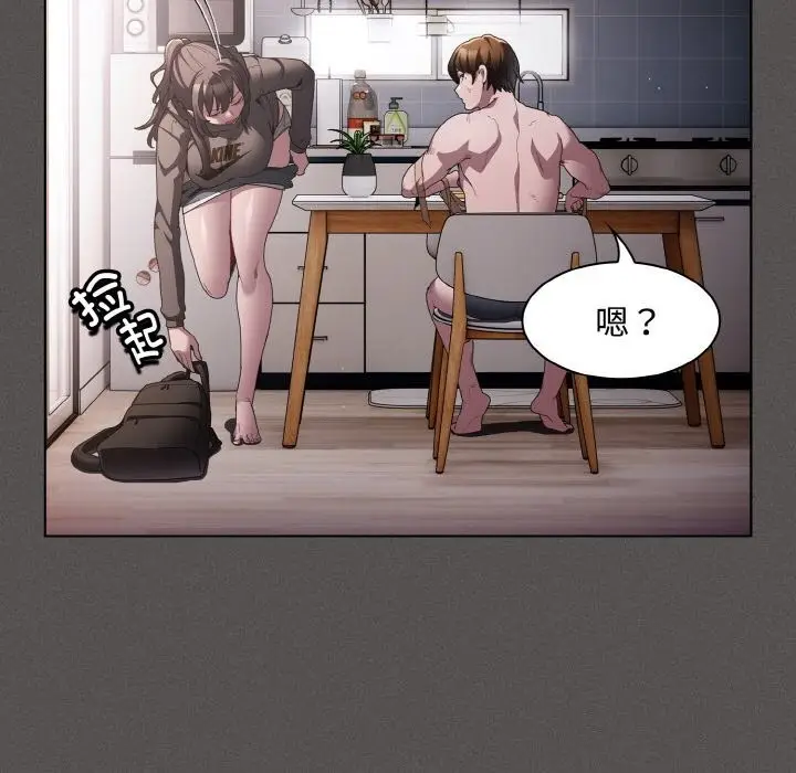 漫画《神圣陷阱》第10话第164张图