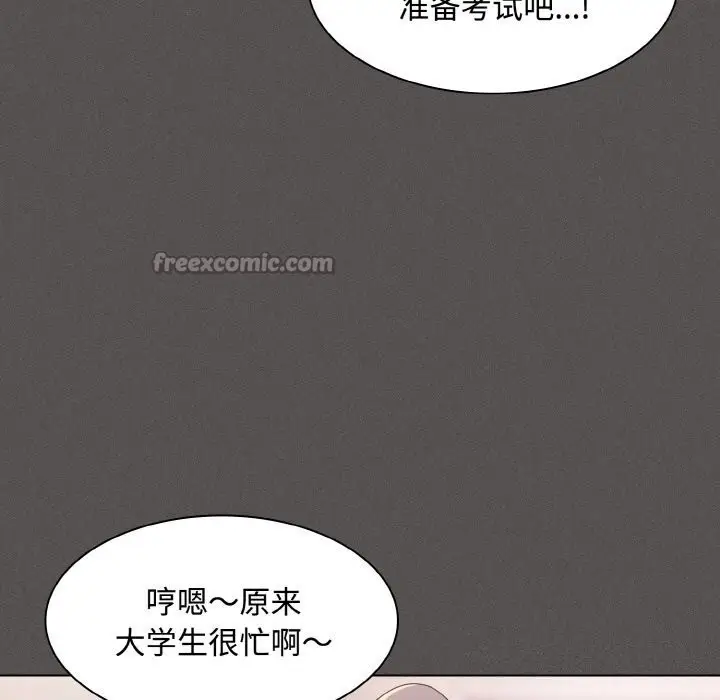 漫画《神圣陷阱》第10话第168张图