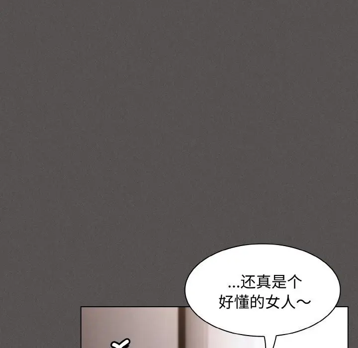 漫画《神圣陷阱》第10话第178张图