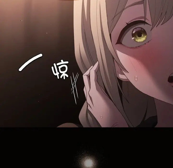 漫画《神圣陷阱》第10话第18张图