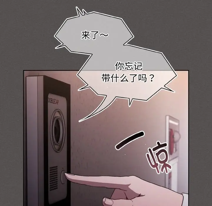 漫画《神圣陷阱》第10话第189张图
