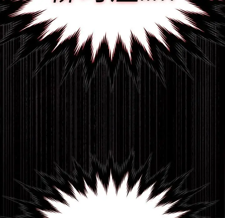 漫画《神圣陷阱》第10话第201张图