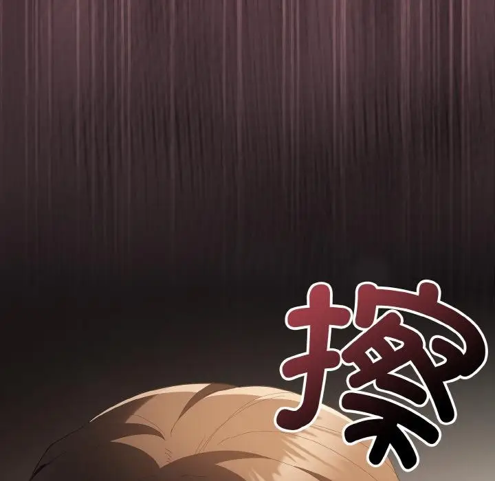 漫画《神圣陷阱》第11话第106张图