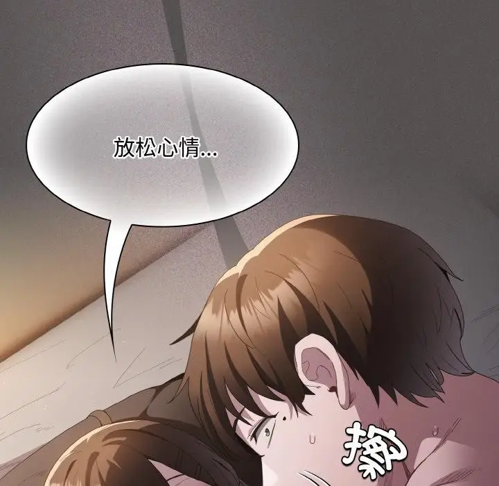 漫画《神圣陷阱》第11话第109张图