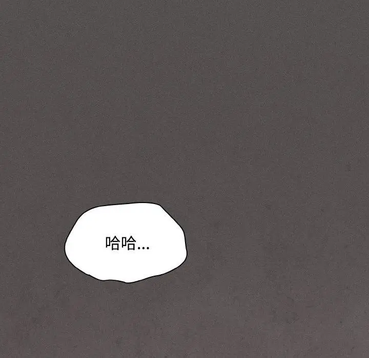 漫画《神圣陷阱》第11话第114张图