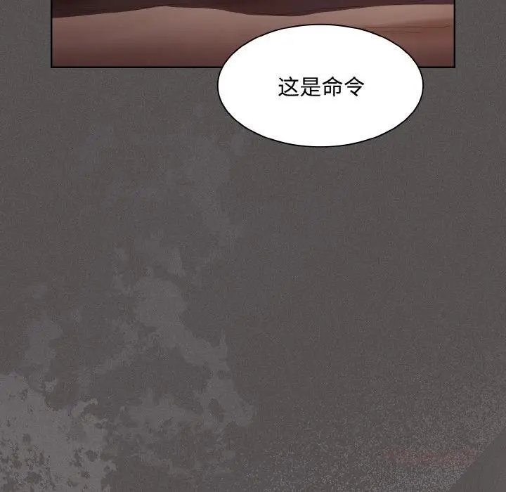 漫画《神圣陷阱》第11话第148张图