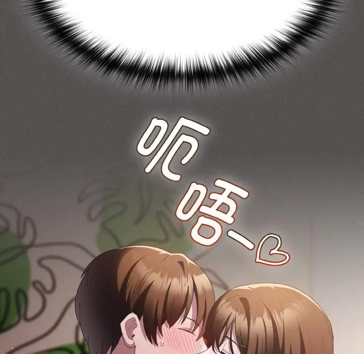 漫画《神圣陷阱》第11话第158张图