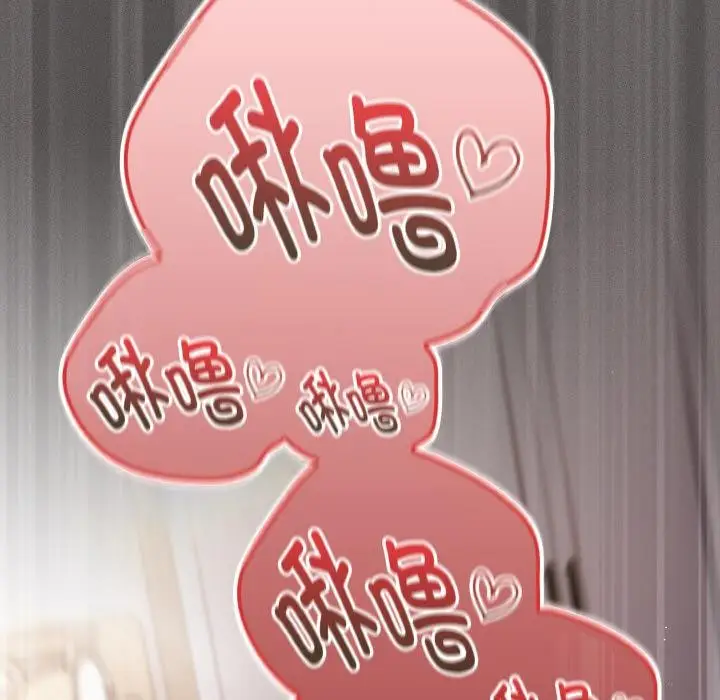 漫画《神圣陷阱》第11话第179张图