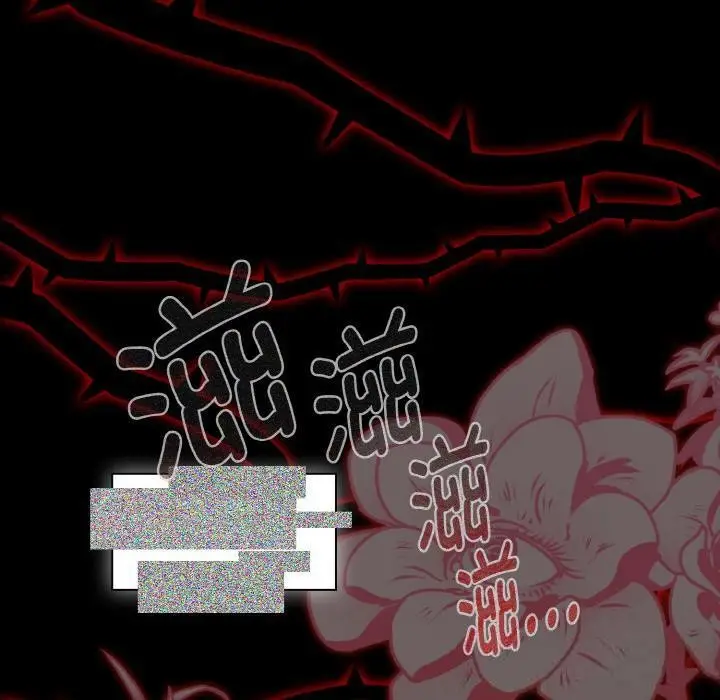 漫画《神圣陷阱》第11话第20张图