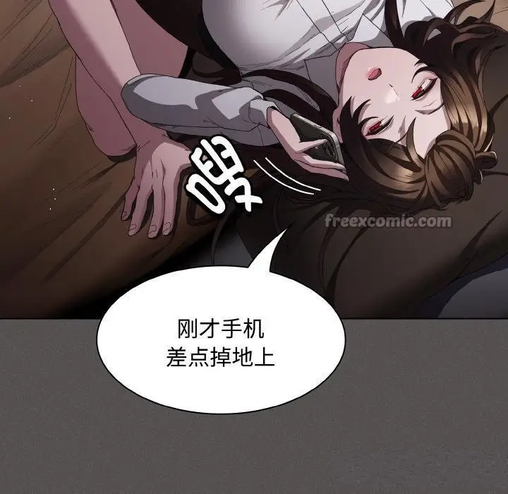 漫画《神圣陷阱》第11话第70张图