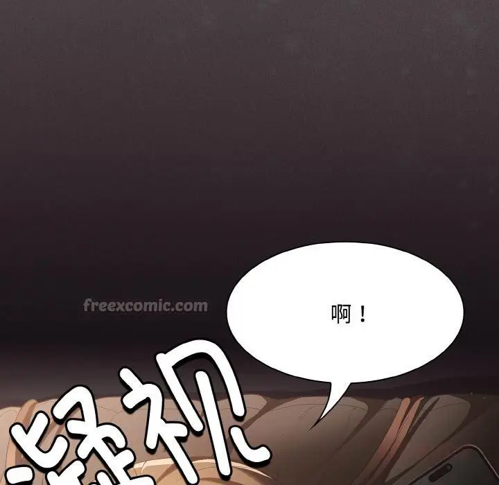 漫画《神圣陷阱》第11话第84张图