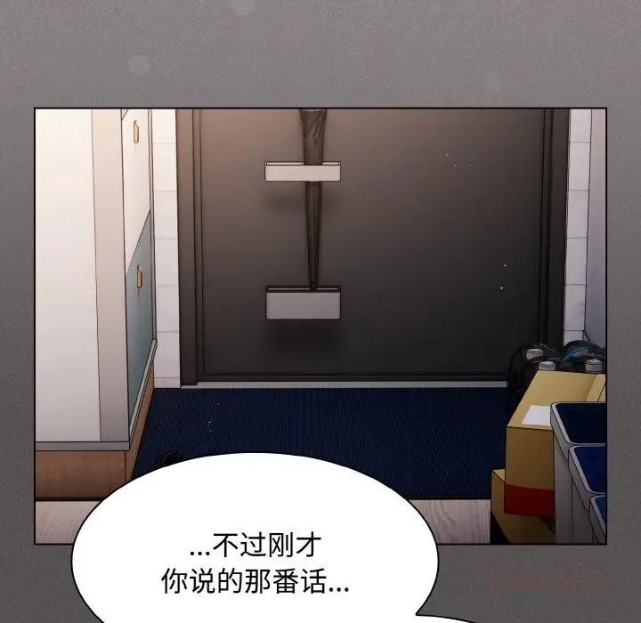 漫画《神圣陷阱》第11话第92张图