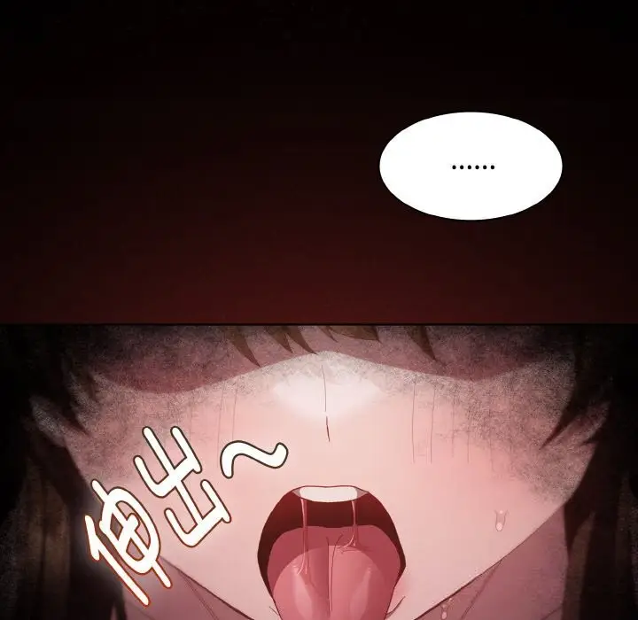 漫画《神圣陷阱》第12话第144张图