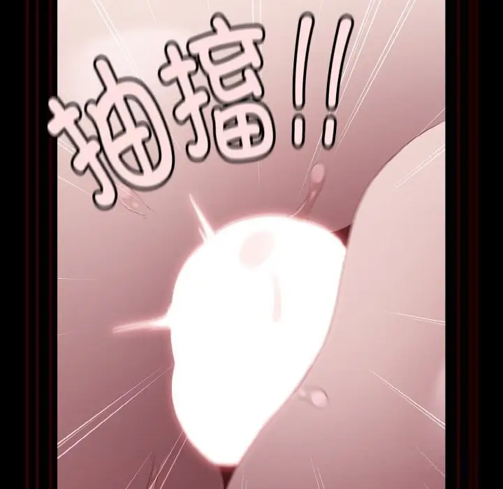 漫画《神圣陷阱》第12话第159张图