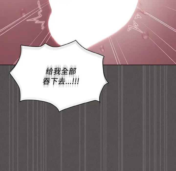 漫画《神圣陷阱》第12话第177张图