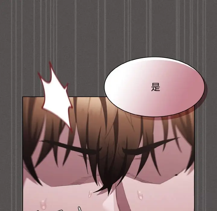 漫画《神圣陷阱》第12话第178张图