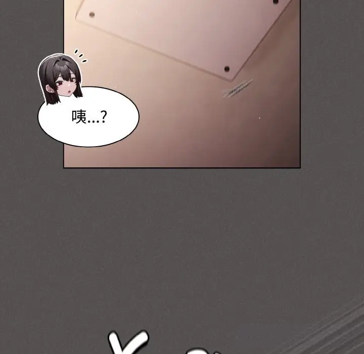 漫画《神圣陷阱》第12话第88张图
