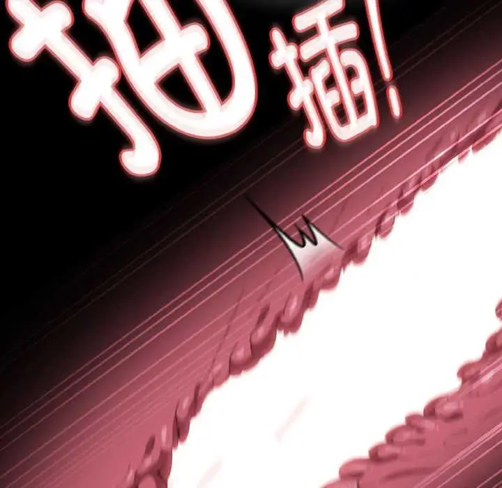 漫画《神圣陷阱》第13话第114张图