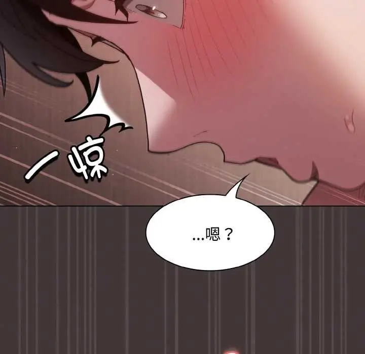 漫画《神圣陷阱》第13话第120张图