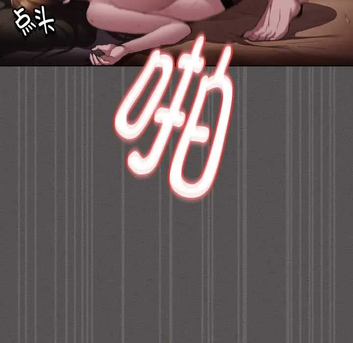 漫画《神圣陷阱》第13话第125张图