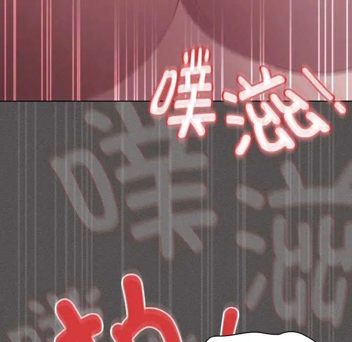 漫画《神圣陷阱》第13话第146张图
