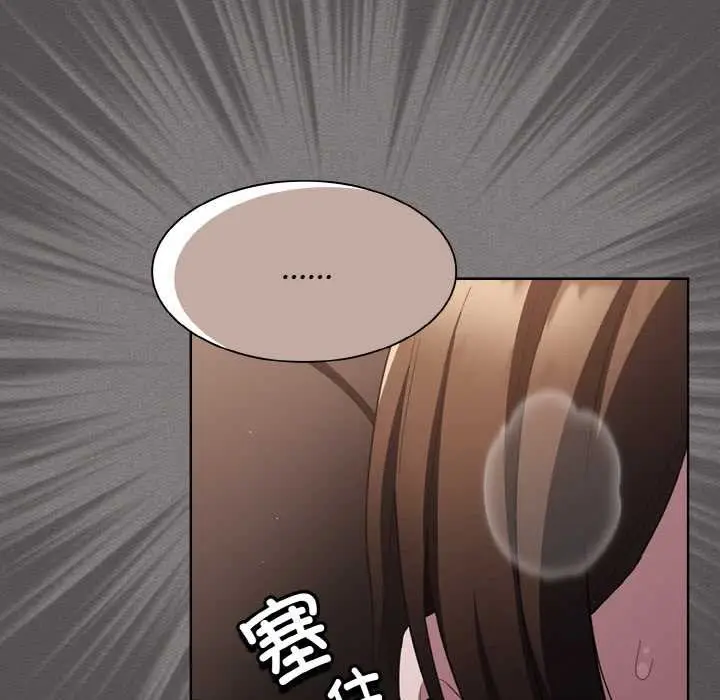 漫画《神圣陷阱》第13话第157张图