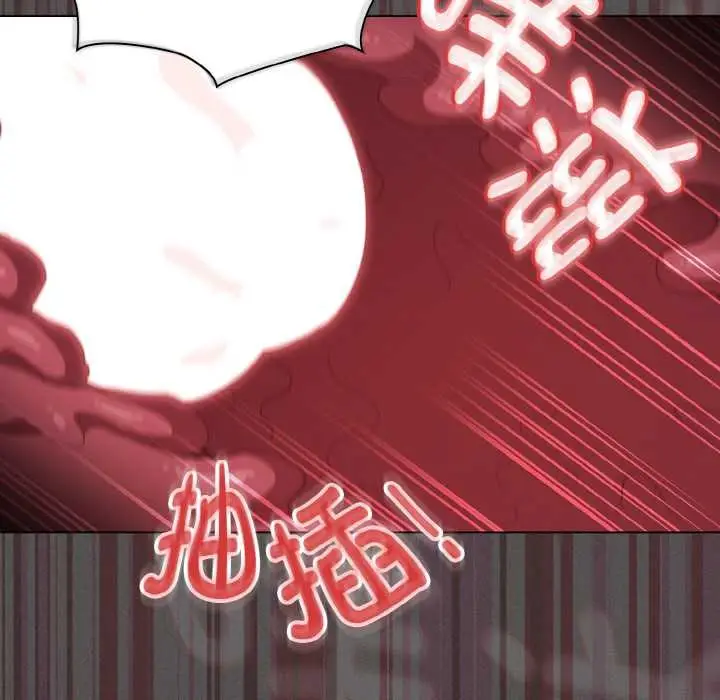 漫画《神圣陷阱》第13话第162张图