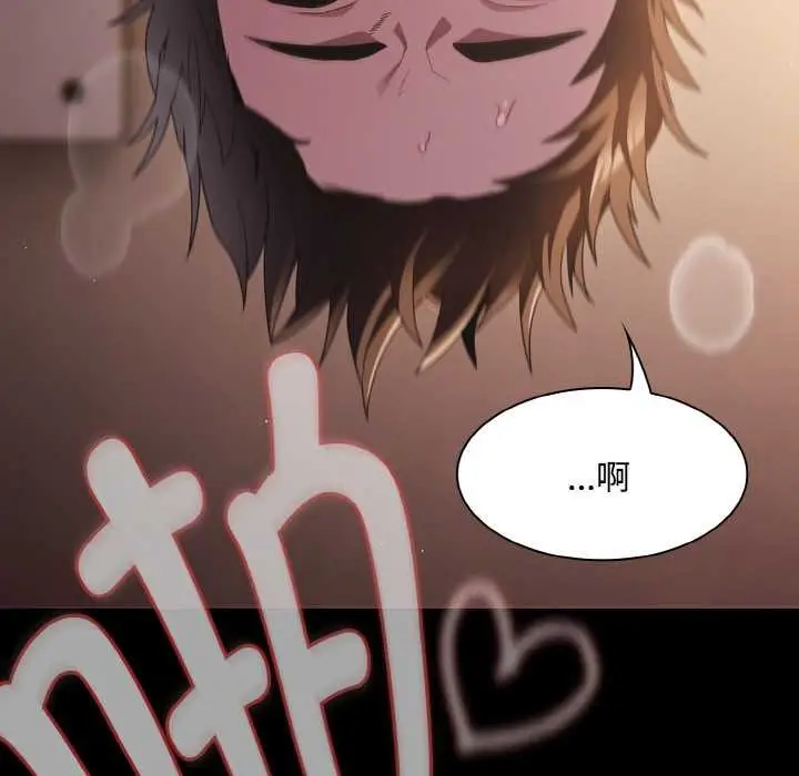 漫画《神圣陷阱》第13话第173张图