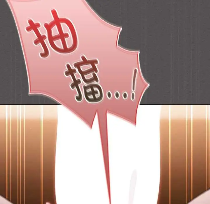 漫画《神圣陷阱》第13话第177张图