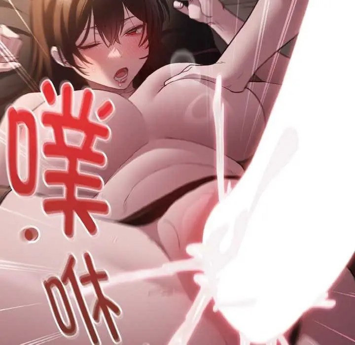 漫画《神圣陷阱》第13话第180张图