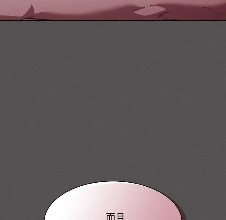 漫画《神圣陷阱》第13话第19张图