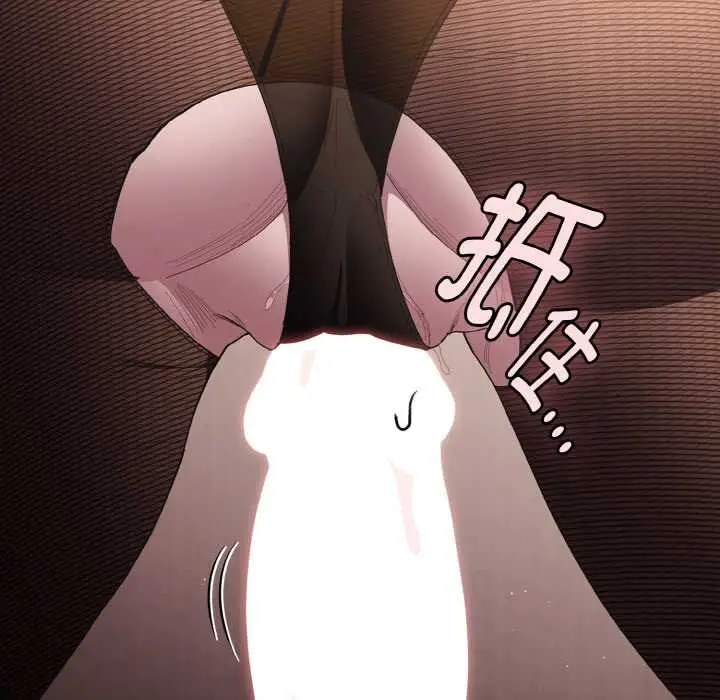 漫画《神圣陷阱》第13话第26张图