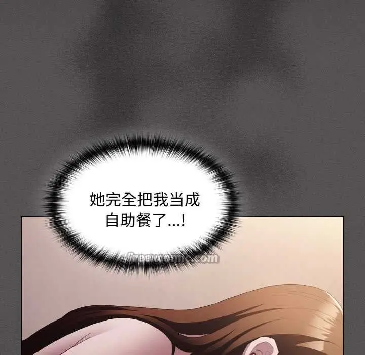 漫画《神圣陷阱》第13话第28张图