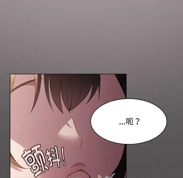 漫画《神圣陷阱》第13话第37张图