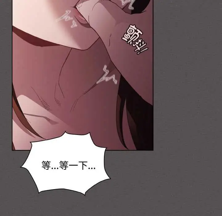 漫画《神圣陷阱》第13话第38张图