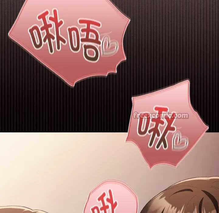 漫画《神圣陷阱》第13话第42张图