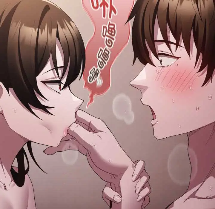 漫画《神圣陷阱》第13话第43张图