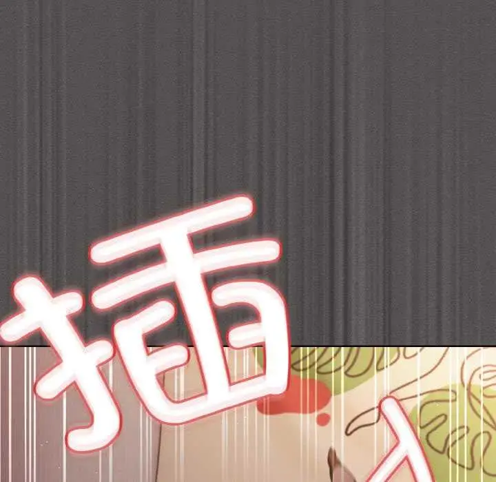 漫画《神圣陷阱》第13话第94张图