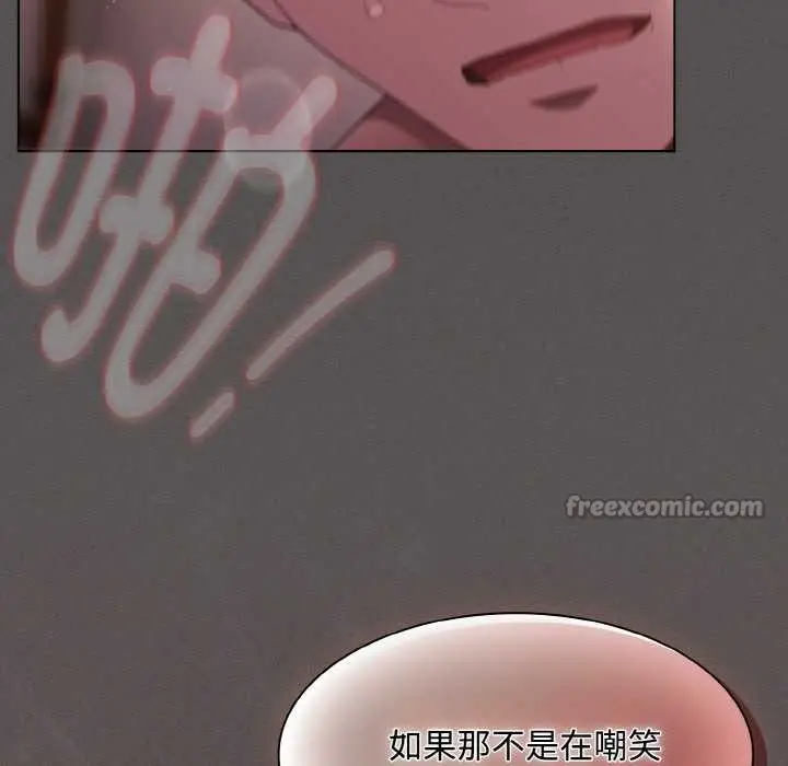 漫画《神圣陷阱》第14话第112张图
