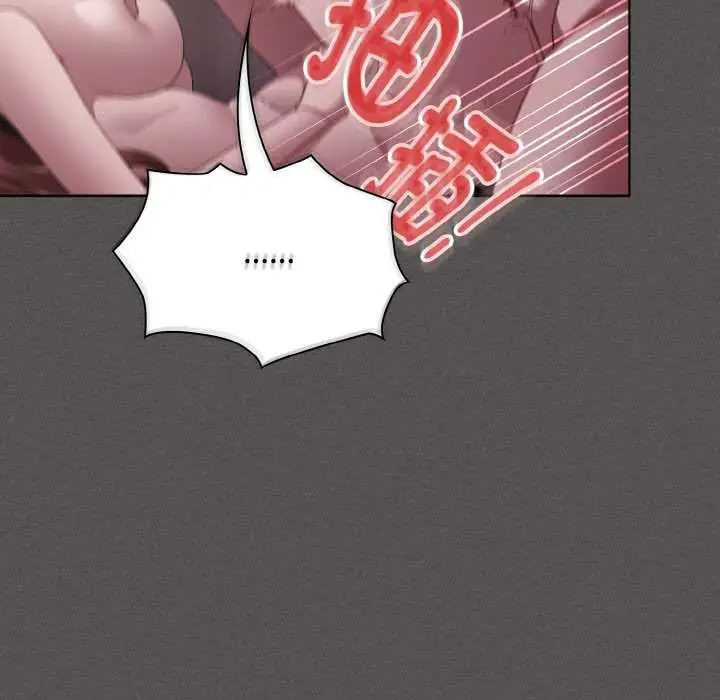 漫画《神圣陷阱》第14话第117张图